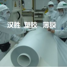 東莞市寮步漢勝塑膠制品經營部