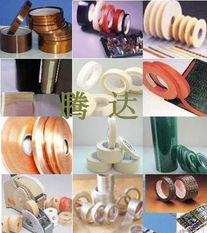 耐高溫膠帶圖片,耐高溫膠帶高清圖片 騰達橡塑膠粘制品廠,